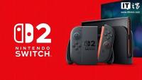 Switch 2日本首月銷量超150萬臺 刷新歷史紀(jì)錄
