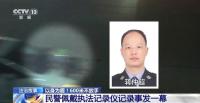 醉駕車在鬧市區(qū)頂了交警600米 英雄民警不幸犧牲