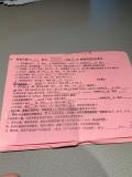 女子輔助生殖手術(shù)失敗九次 希望一次次落空