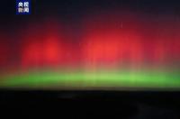 地磁暴预警！就在今明两天 太阳耀斑引发极光奇观