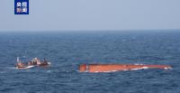 一中国渔船在韩国附近公海倾覆 8人获救3人失踪