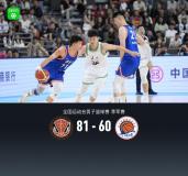 四川男篮击败辽宁 夺全运会季军 三分雨奠定胜局