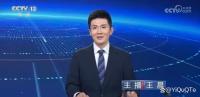 央视新闻频道迎来90后新主播 王晨亮相《新闻直播间》