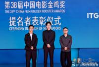 《解密》剧组亮相金鸡奖入场仪式 刘昊然冲击90后金鸡影帝