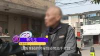 家暴男脑梗后被妻女送进养老院 晚年遭家人孤立