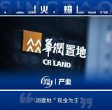 华润置地21亿再卖万象系资产 加速资产变现