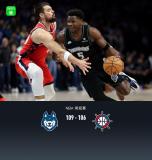 森林狼逆转快船 哈登34分 里德关键三分定胜局