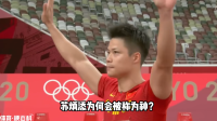 明明一次世界冠軍都沒(méi)有，蘇炳添為什么是神？