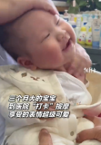 3個月寶寶在醫(yī)生手里像個玩具 3個月寶寶醫(yī)院按摩表情享受