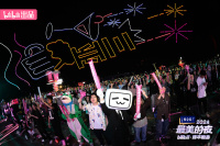 B站跨年品牌升级：晚会全球化，线上线下联动