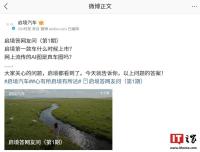 启境首车定位“三百万”级猎装轿跑 2026年上市交付