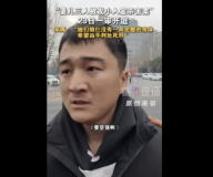 母子三人被害娘仨没有一具完整身体 悬案14年终破