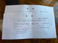 老板允诺内部指标买房 项目地变公园 购房梦碎引发关注