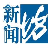 女子用假人设诈骗约1300万被抓 虚构富二代身份