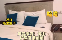 女子斯里兰卡睡杨过同款寒玉床 床头和床头柜全用水泥砌