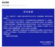 断指新生儿父亲说神经已经接不上了 家属寻求医疗事故鉴定