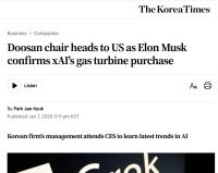 马斯克为xAI锁定5台重型燃机 加速AI基础设施建设