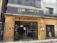 深圳多地租客突然被通知退租 多区公寓闭店风波