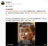柯洁发文悼念聂卫平：聂老一路走好 棋圣辞世享年74