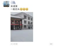 2026年益阳的第一场雪如期而至 网友分享下雪实拍