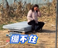 家里杀猪，妈妈躲在一边绷不住心疼落泪