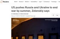 俄乌今夏之前恐难停火 美国一厢情愿设想