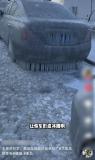 长春多辆小车遭冰封车主拿菜刀除冰 疑因管道破裂所致