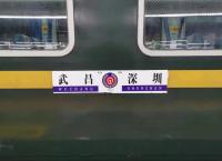 春运绿皮车为何翻红出圈 实惠与温情并存