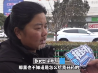 女子用药后突然耳聋药店只赔200 已将情况反映给市场监管部门