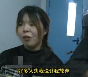 河南女子唤醒植物人丈夫 爱的力量创造奇迹