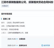 春节值班8天索3倍工资被拒 打卡玩手机难获支持