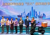 外卖骑手田丹：“骑”开得胜绽放精彩 全国三八红旗手