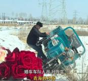 小伙掀翻三轮车给婚车让路 暖心举动获赞