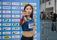 吴艳妮决赛退赛 检验恢复状态