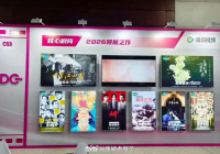 腾讯2026年8部头部大剧 明星阵容引期待