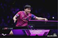 松岛辉空回应4比2王楚钦 惊天爆冷胜世界冠军