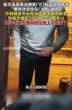 外卖员未联系直接放门口你会投诉吗 骑手委屈难诉