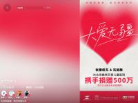 洗脸熊创始人自曝和张雪经历相似 同为湖南人共情互助