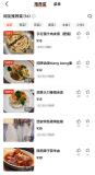文章回应开面馆 价格亲民获好评