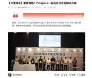 金立创始人已多次被限高 刘立荣印尼重启家具生意