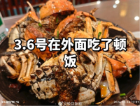 女大学生吃螃蟹休克被抢救 突发过敏引关注