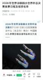 全红婵缺席，陈芋汐仅出战双人项目 跳水梦之队新阵容亮相