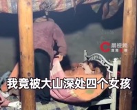 澳门老炮5问B太 澳门老炮称阿吉要求帮建新房