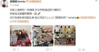 吴艳妮强迫症爆发整理家 训练强度触发收纳激情