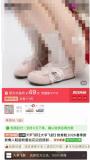 女鞋商品图擦边？回力客服回应 非公司产品引发热议