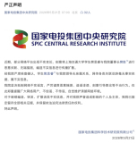官方发声：樊思睿不是院领导亲属 网传信息毫无依据