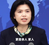 大陸社交軟件助力臺(tái)灣青年成長(zhǎng)！賴(lài)清德稱(chēng)將處理TikTok小紅書(shū)對(duì)臺(tái)青影響 國(guó)臺(tái)辦回應(yīng)