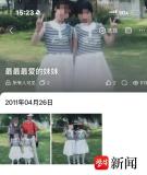 女孩解開去世14年哥哥的空間 淚崩了 比等待多一天的溫柔