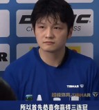 樊振東接受采訪真誠又滴水不漏 被問到下賽季目標說希望再去提高