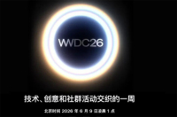iPhone11等機型將無緣iOS27 四款舊機停更
